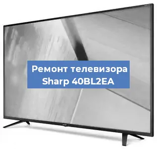 Замена материнской платы на телевизоре Sharp 40BL2EA в Челябинске